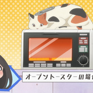 『宇宙人ムームー』第1話先行カット（C）宮下裕樹・少年画報社／京急大学人類再生研究会