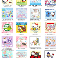 「2025年サンリオキャラクター大賞 パートナー部門」エントリー37組