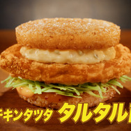 「ごはんチキンタツタ「名探偵コナン 夕景の御馳走」篇 15秒