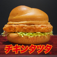 『チキンタツタ「名探偵コナン　黄金の御馳走」篇　30秒』