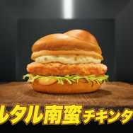 『チキンタツタ「名探偵コナン　黄金の御馳走」篇　30秒』