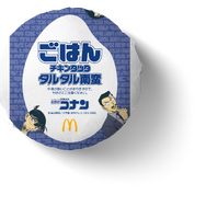 ごはんチキンタツタタルタル南蛮_商品ラップ