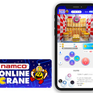 ナムコのオンラインクレーンゲーム「ナムクレ」公式X（旧Twitter）アカウント（C）PAC-MAN（TM）＆（C）Bandai Namco Entertainment Inc.
