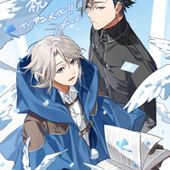 「穏やか貴族の休暇のすすめ。」さんど先生お祝いイラスト