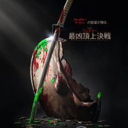 オリジナルアニメーション映画『プレデター：最凶頂上決戦』