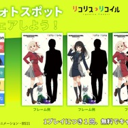 『リコリス・リコイル』×「生身で遊ぶアトラクションRPG　ダンジョン∞スパイラル」