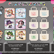 シクフォニ×サンリオキャラクターズ、コラボグッズ