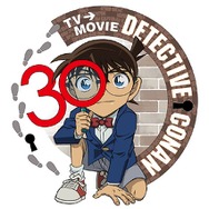 TVアニメ『名探偵コナン』30周年記念ロゴ