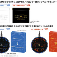 機動戦士ガンダム シャア・アズナブル ワイヤレスイヤホン　CV.池田秀一 ガンダム」アムロ（CV古谷徹）、シャア（CV池田秀一）の録り