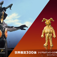 ≪300体限定≫【ゼットン】純金ミニフィギュア