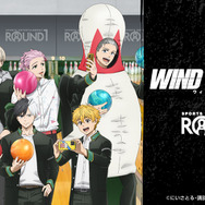 『WIND BREAKER』 × ROUND1 コラボの新グッズ登場（C）にいさとる・講談社／WIND BREAKER Project