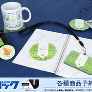 TVアニメ『ブルーロック』グッズ