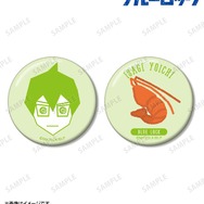 ar-Unity モチーフ柄 缶バッジ2個セット