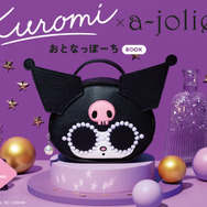 「Kuromi × a-jolie おとなっぽーち BOOK」