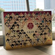 「 大本丸博2025」の様子