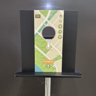 「 大本丸博2025」の様子