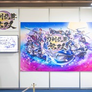 「 大本丸博2025」の様子