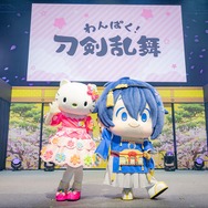 「 大本丸博2025」の様子