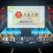 「 大本丸博2025」の様子