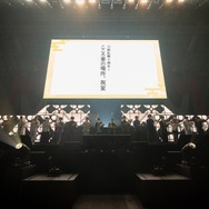 「 大本丸博2025」の様子