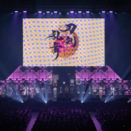 「 大本丸博2025」の様子