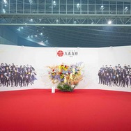 「 大本丸博2025」の様子