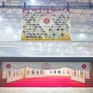 「 大本丸博2025」の様子