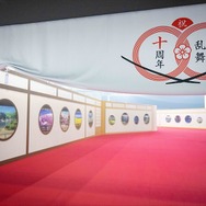 「 大本丸博2025」の様子