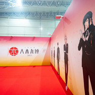 「 大本丸博2025」の様子