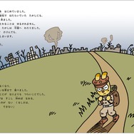 『やなせたかし物語　～なんのために生まれて なにをして生きるのか～』