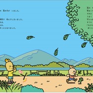 『やなせたかし物語　～なんのために生まれて なにをして生きるのか～』