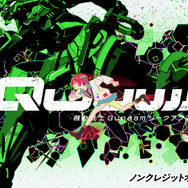 『機動戦士Gundam GQuuuuuuX』ノンクレジットオープニング映像サムネイル（C）創通・サンライズ