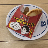 ナンでやねん!?寿司 浜田のくちびるⅡ