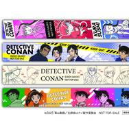 マスキングテープ