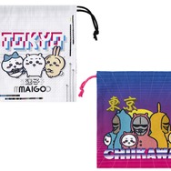 ちいかわらんど 新宿店オープン記念商品「トーキョー ちいかわ ほどよいサイズの巾着」（C）nagano / chiikawa committee