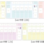 紙製プレイマットがリニューアル！