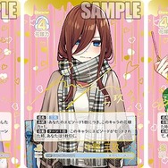 カラーになった原作者イラストに出演キャストの豪華箔押しサインが入ったカードを収録！