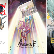 『交響詩篇エウレカセブン ハイエボリューション』