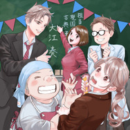 『ちはやふる－めぐり－』末次由紀特製描き下ろしイラスト