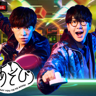 「声優と夜あそび2025」木曜日ビジュアル