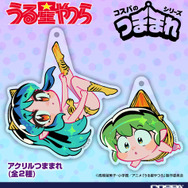 「TVアニメ『うる星やつら』 ラム アクリルつままれ」880円（税込）（C）高橋留美子・小学館／アニメ「うる星やつら」製作委員会