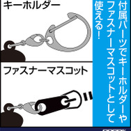 COSPA（コスパ）「つままれ」シリーズ