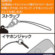 COSPA（コスパ）「つままれ」シリーズ