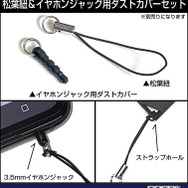 COSPA（コスパ）「つままれ」シリーズ