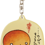 サンエックスキャラクターズ「アクリルキーホルダー こげぱん」（C）2025 SAN-X CO., LTD. ALL RIGHTS RESERVED.