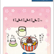 サンエックスキャラクターズ「ミラクルステッカー にゃんにゃんにゃんこ」（C）2025 SAN-X CO., LTD. ALL RIGHTS RESERVED.