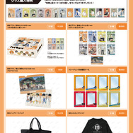 TVアニメ『ハイキュー!!』と東武動物公園コラボイベントのオリジナルグッズ（C）古舘春一／集英社・「ハイキュー!!」製作委員会