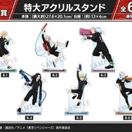 DRAW!DRAW!「TVアニメ『東京リベンジャーズ』描き下ろし ウォーターガンバトルver.  オンラインくじ」B賞：特大アクリルスタンド（C）和久井健・講談社／アニメ「東京リベンジャーズ」製作委員会