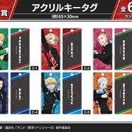 DRAW!DRAW!「TVアニメ『東京リベンジャーズ』描き下ろし ウォーターガンバトルver.  オンラインくじ」C賞：アクリルキータグ（C）和久井健・講談社／アニメ「東京リベンジャーズ」製作委員会