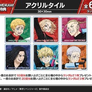 DRAW!DRAW!「TVアニメ『東京リベンジャーズ』描き下ろし ウォーターガンバトルver.  オンラインくじ」購入特典：アクリルタイル（C）和久井健・講談社／アニメ「東京リベンジャーズ」製作委員会